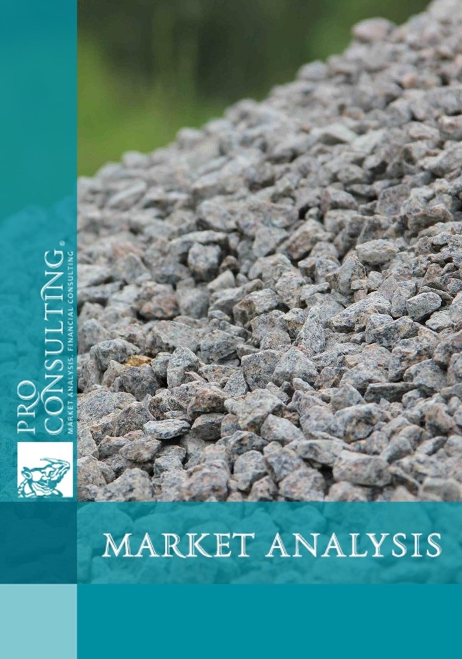 Analysis of exports in the granite crushed stone market from Ukraine to Belarus, Poland and Lithuania for 2 q. 2018